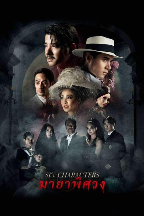 Six Characters